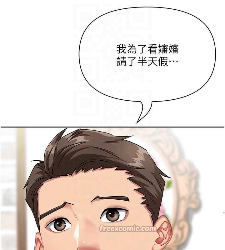 罪爱人妻第14話-想忘掉卻又一直想起來&hellip;