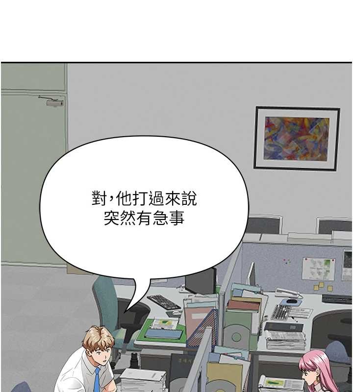 罪愛人妻第14話-想忘掉卻又一直想起來&hellip;