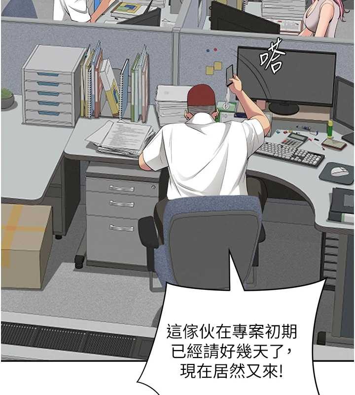 罪爱人妻第14話-想忘掉卻又一直想起來&hellip;