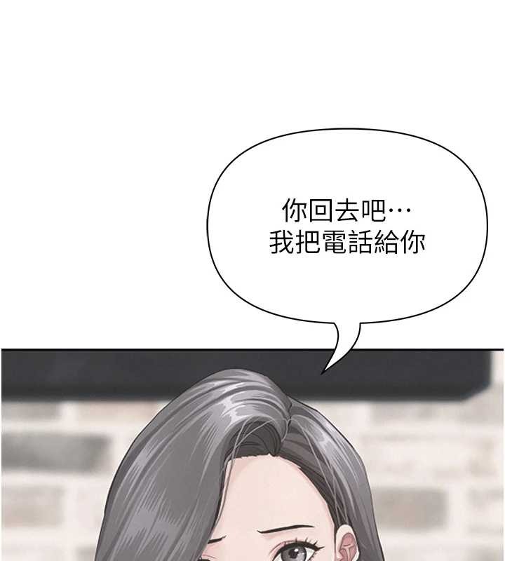 罪爱人妻第14話-想忘掉卻又一直想起來&hellip;