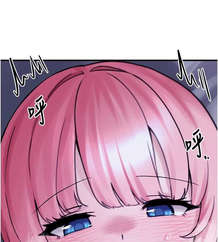 垃圾堆捡到宠物系萌妹第29話-用「全身」來愛妳