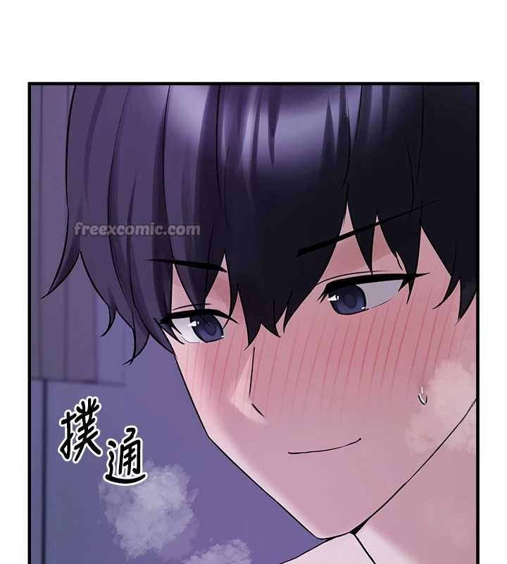 垃圾堆捡到宠物系萌妹第29話-用「全身」來愛妳