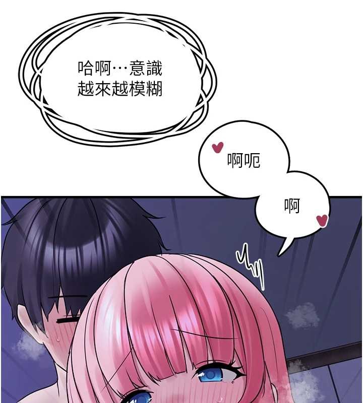 垃圾堆捡到宠物系萌妹第29話-用「全身」來愛妳