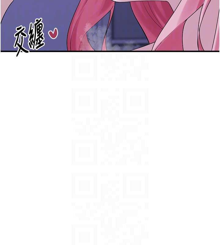 垃圾堆捡到宠物系萌妹第29話-用「全身」來愛妳