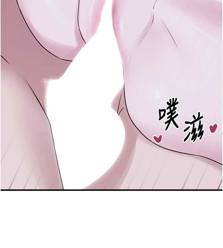 垃圾堆捡到宠物系萌妹第29話-用「全身」來愛妳