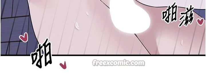 垃圾堆捡到宠物系萌妹第29話-用「全身」來愛妳