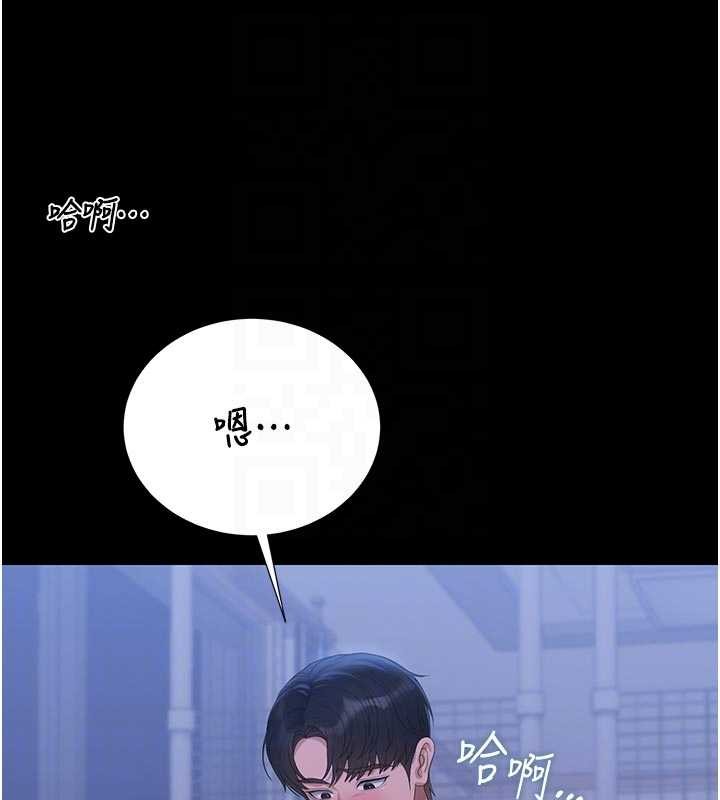 猎艷管理员第22話-我的妹妹有安慰到你嗎?