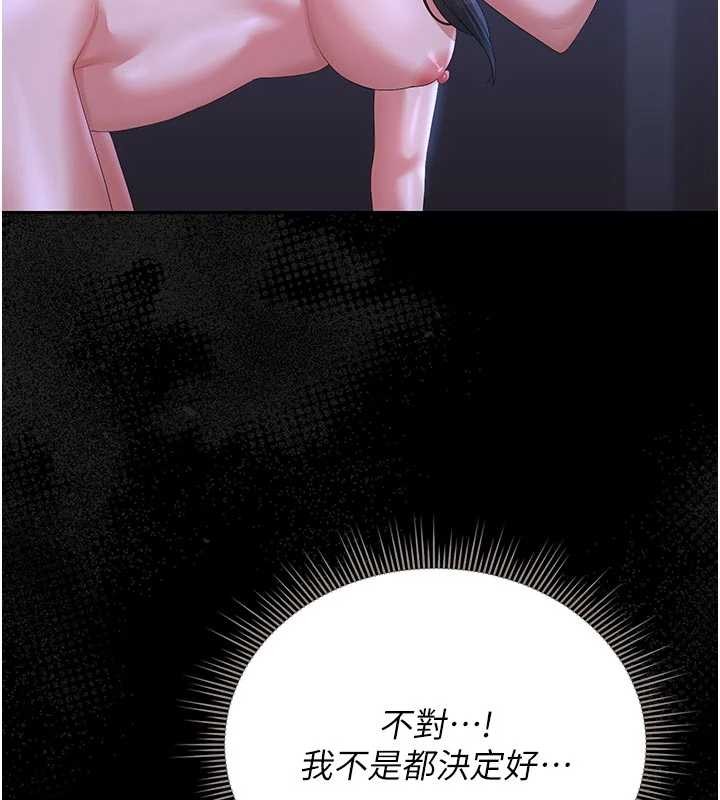 猎艷管理员第22話-我的妹妹有安慰到你嗎?