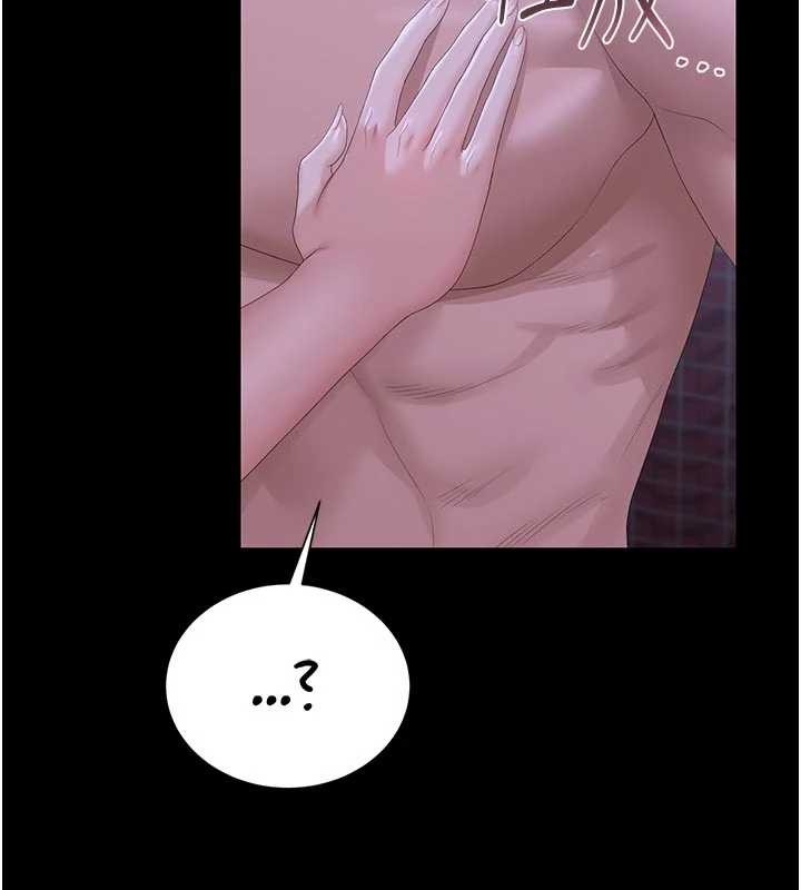 猎艷管理员第22話-我的妹妹有安慰到你嗎?