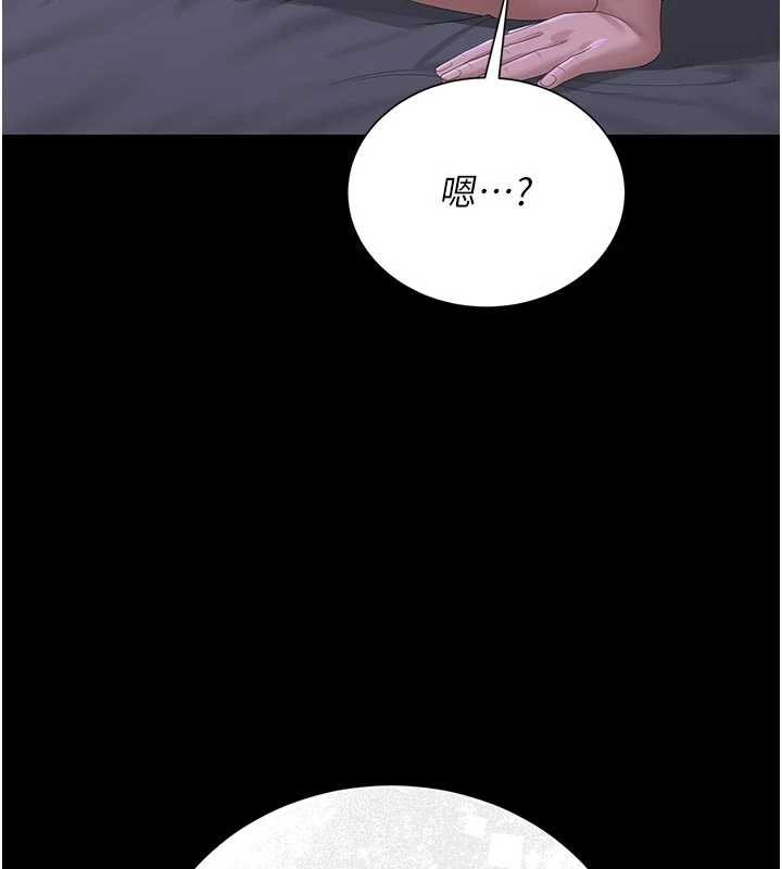 猎艷管理员第22話-我的妹妹有安慰到你嗎?