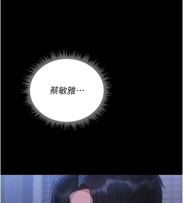 猎艷管理员第22話-我的妹妹有安慰到你嗎?