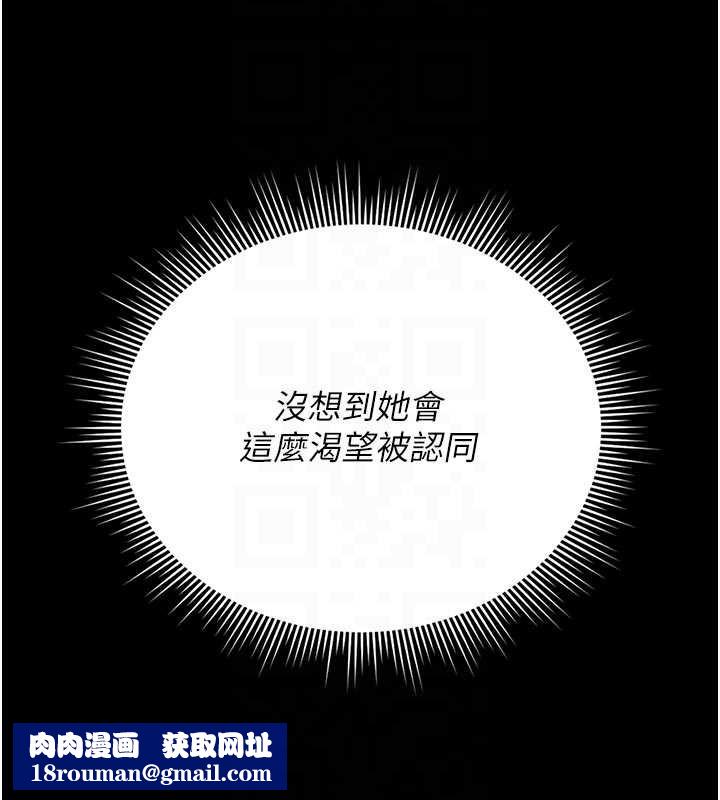 猎艷管理员第22話-我的妹妹有安慰到你嗎?