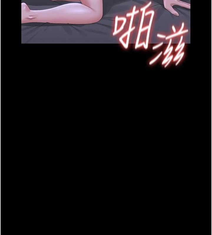 猎艷管理员第22話-我的妹妹有安慰到你嗎?