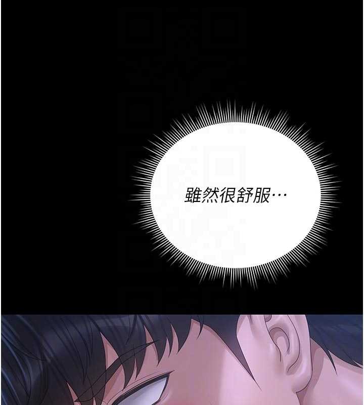 猎艷管理员第22話-我的妹妹有安慰到你嗎?