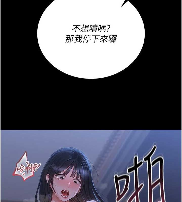 猎艷管理员第22話-我的妹妹有安慰到你嗎?