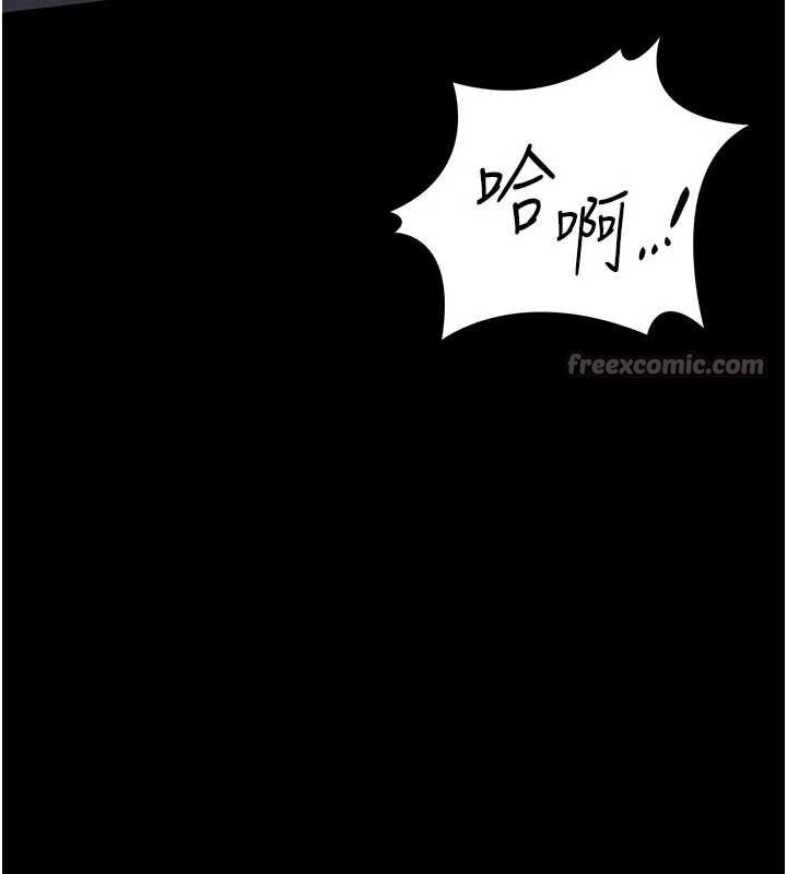 猎艷管理员第22話-我的妹妹有安慰到你嗎?