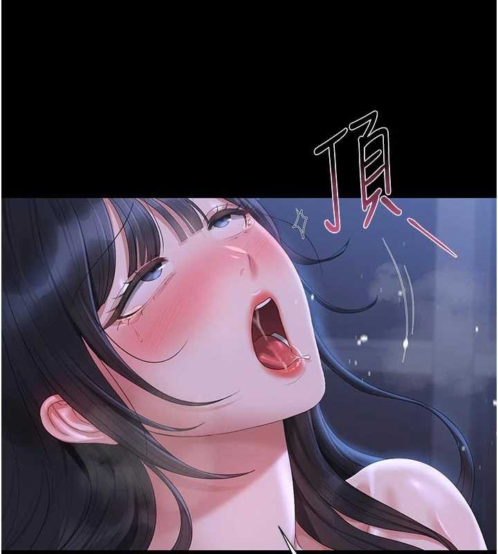 猎艷管理员第22話-我的妹妹有安慰到你嗎?