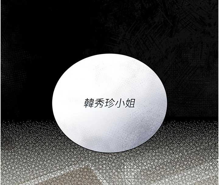 猎艷管理员第22話-我的妹妹有安慰到你嗎?