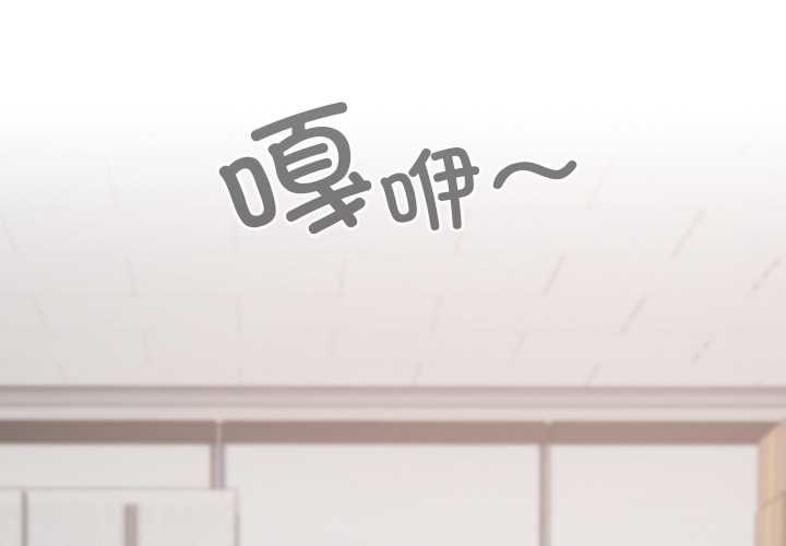 校花的双面生活第20話