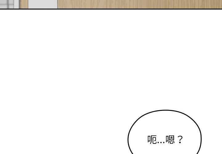 校花的雙麪生活第20話