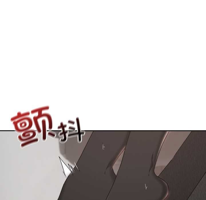 校花的雙麪生活第20話