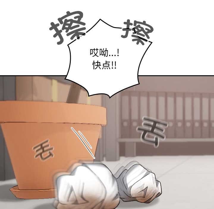 校花的双面生活第20話