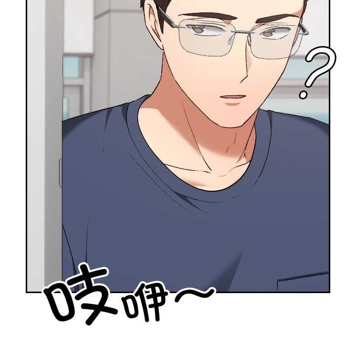 校花的雙麪生活第20話