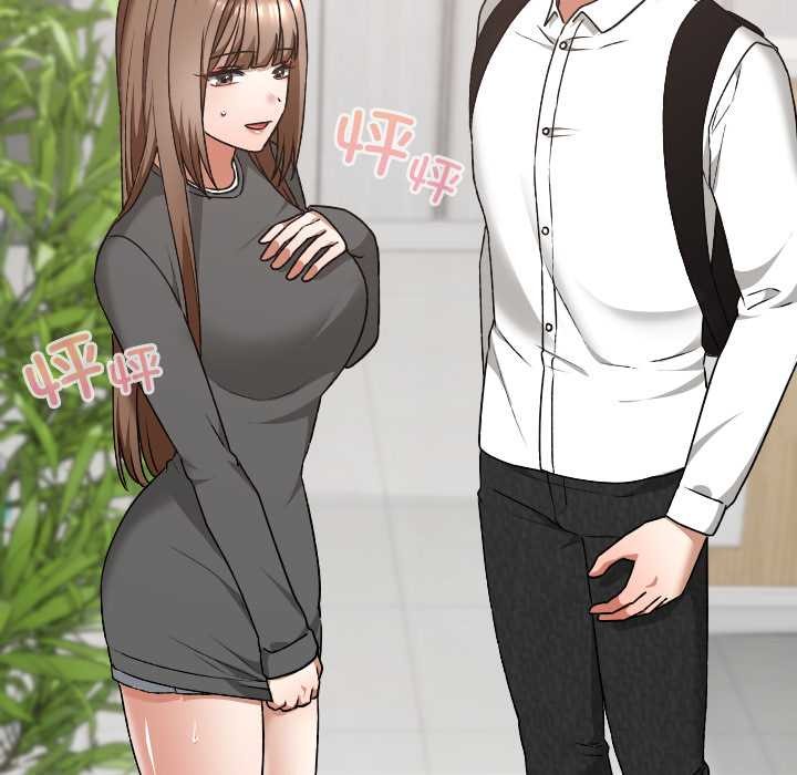 校花的雙麪生活第20話