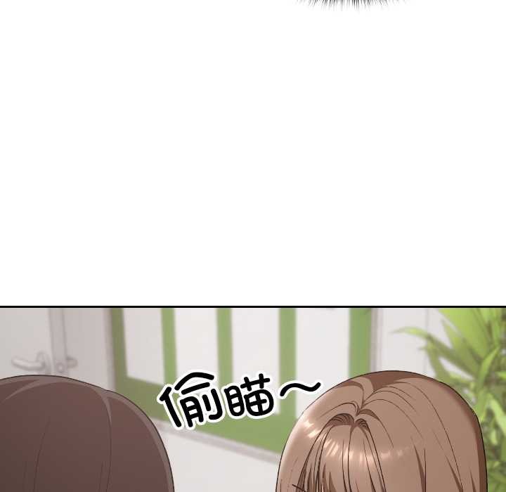 校花的双面生活第20話