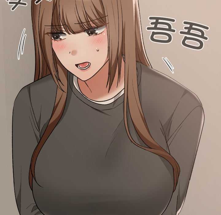 校花的雙麪生活第20話