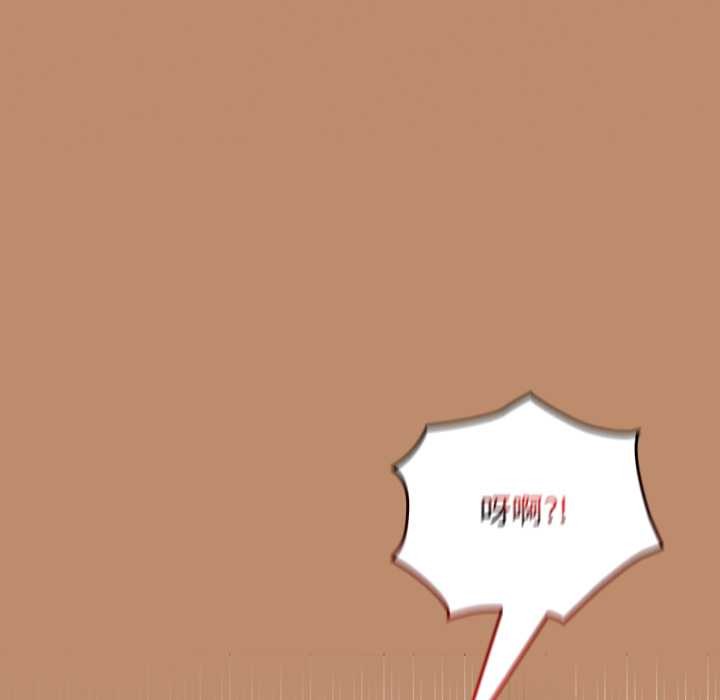 校花的双面生活第20話