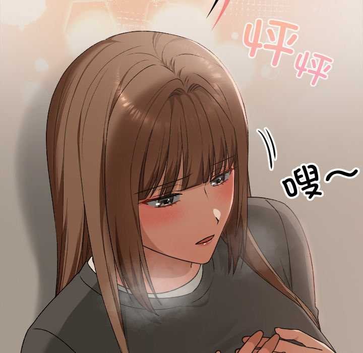 校花的双面生活第20話