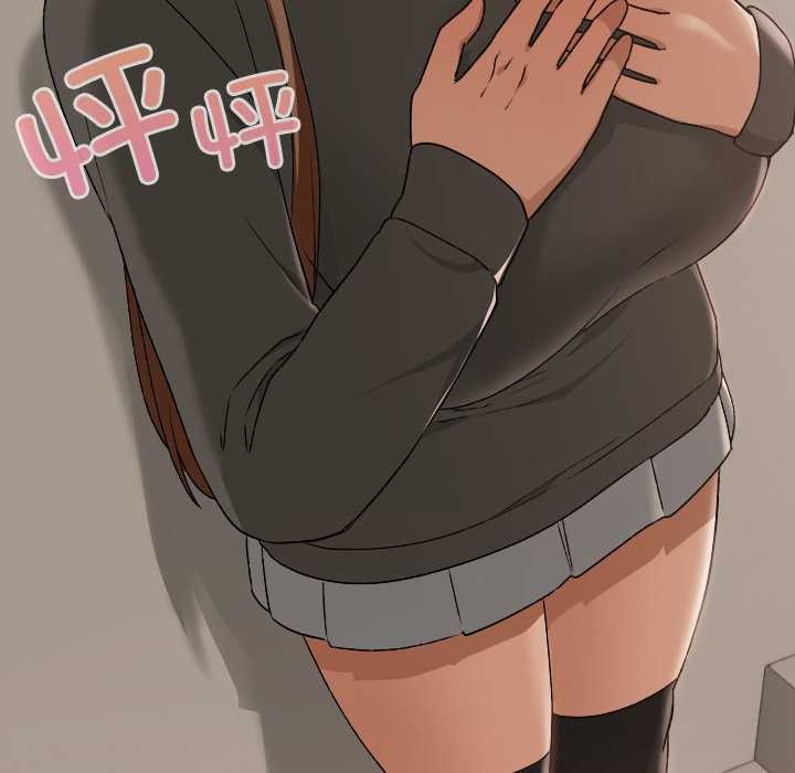 校花的双面生活第20話