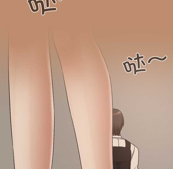 校花的双面生活第20話