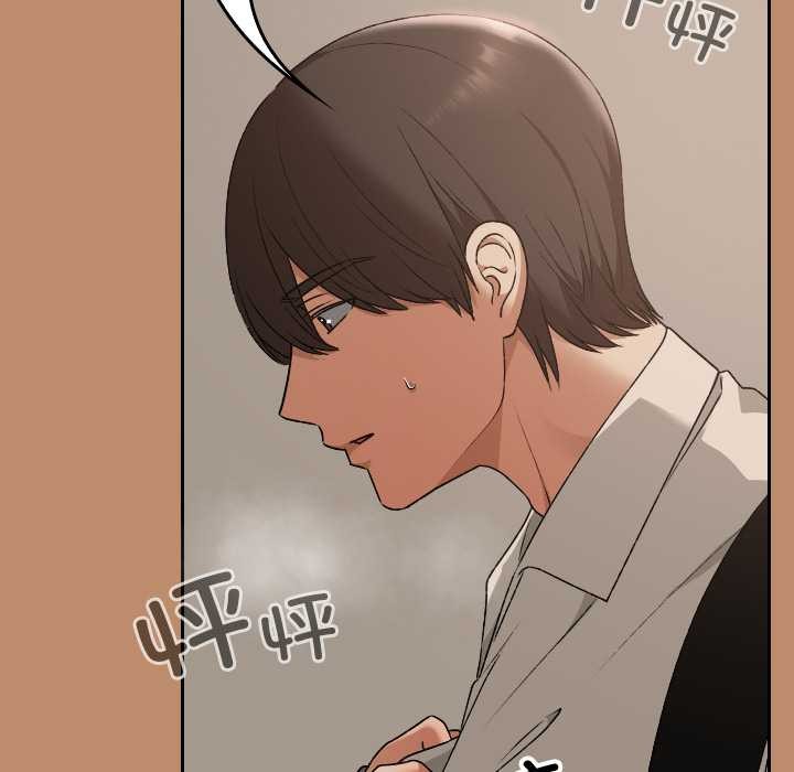 校花的双面生活第20話