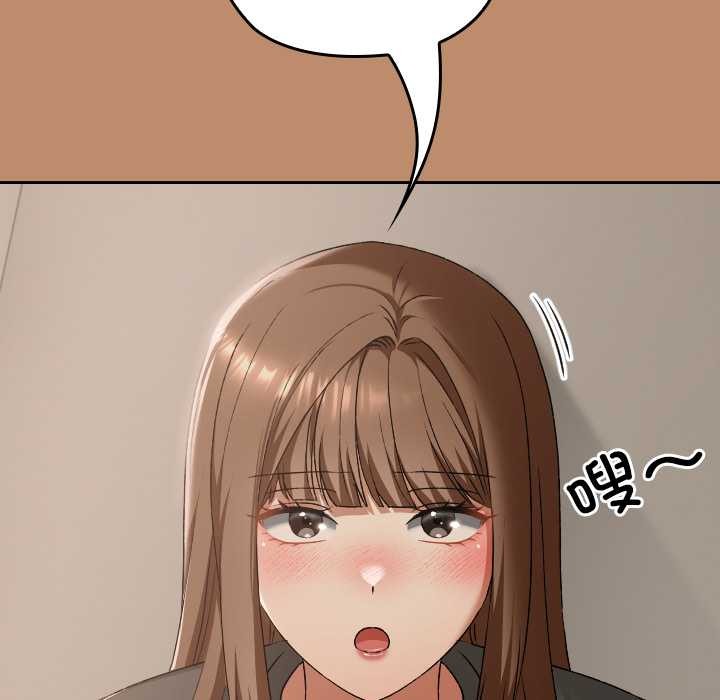 校花的双面生活第20話