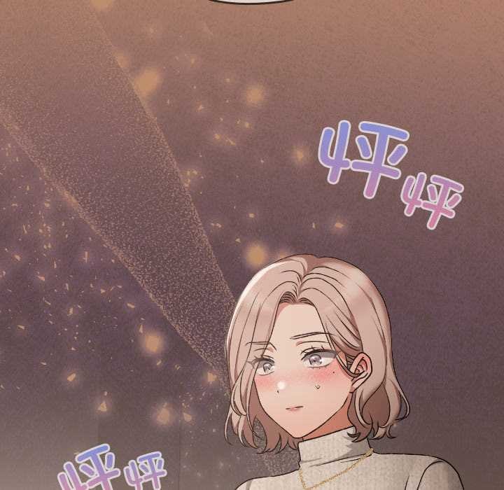 校花的雙麪生活第20話