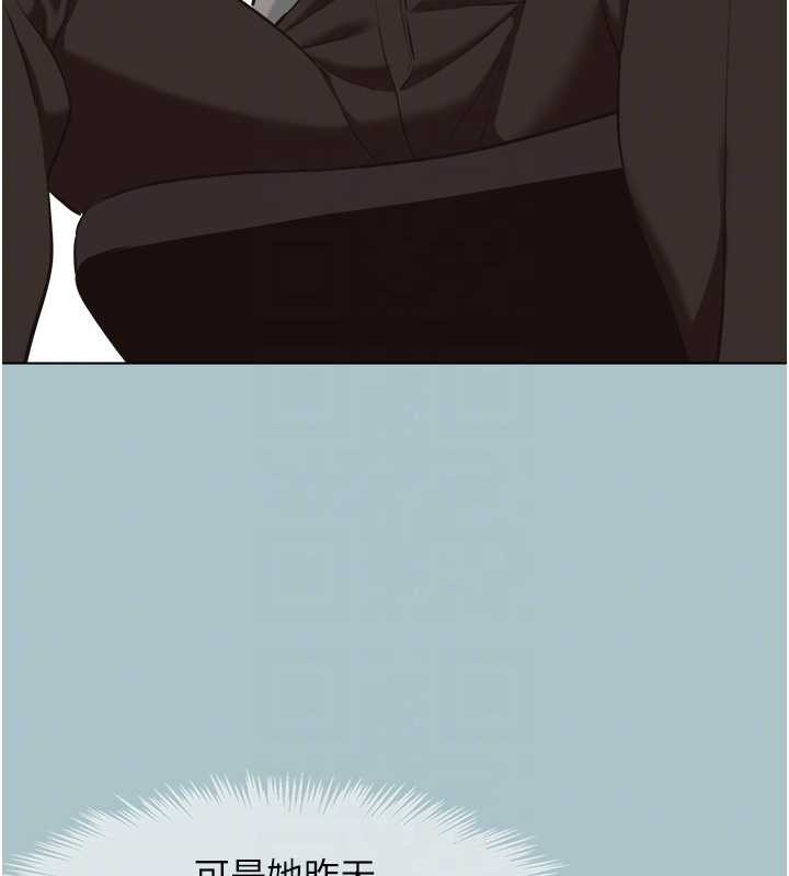 不要戀愛要打砲第24話-不要女人要成功