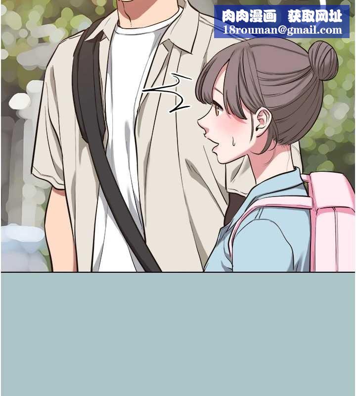 不要恋爱要打炮第24話-不要女人要成功