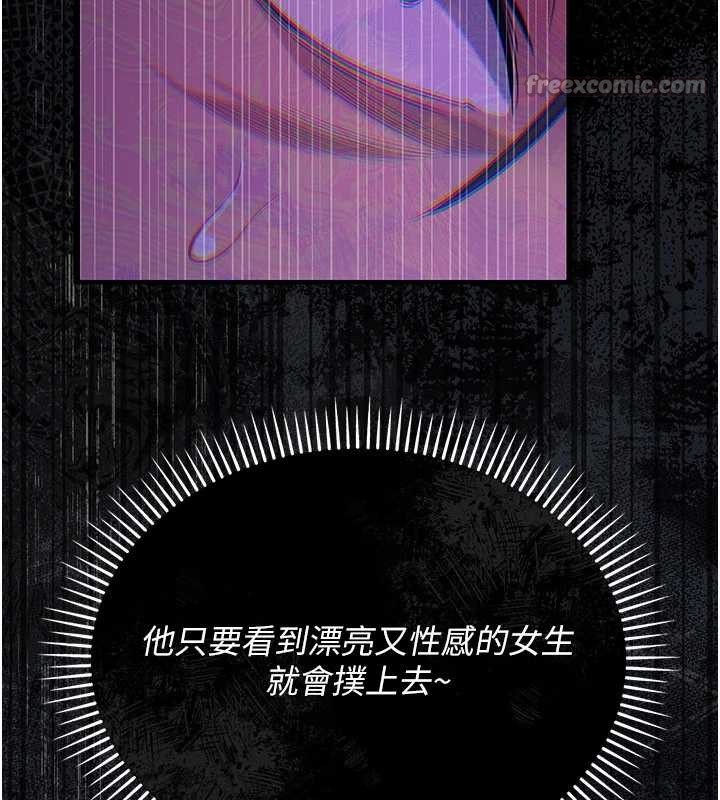 借妻条约第28話-被戴綠帽令我興奮不已