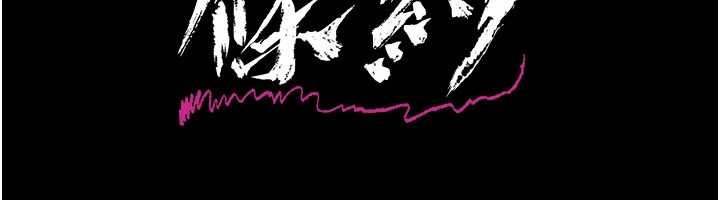 借妻条约第28話-被戴綠帽令我興奮不已