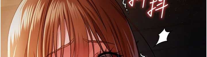 借妻條約第28話-被戴綠帽令我興奮不已