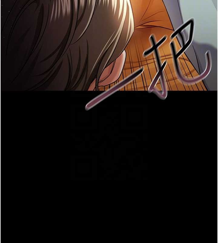 借妻條約第28話-被戴綠帽令我興奮不已