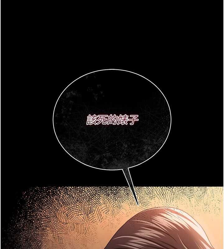 借妻条约第28話-被戴綠帽令我興奮不已