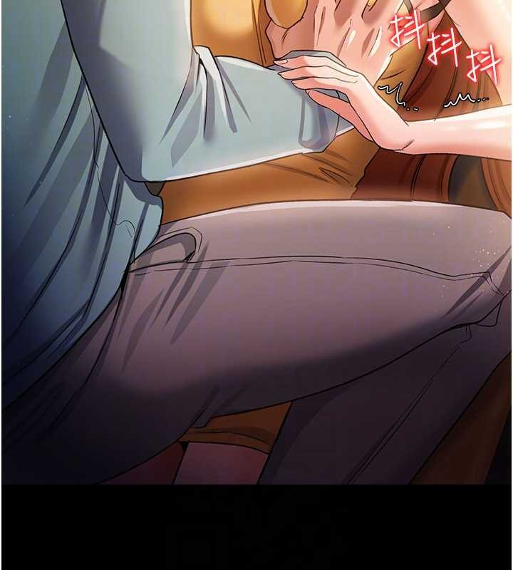 借妻条约第28話-被戴綠帽令我興奮不已