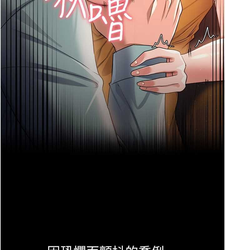 借妻條約第28話-被戴綠帽令我興奮不已