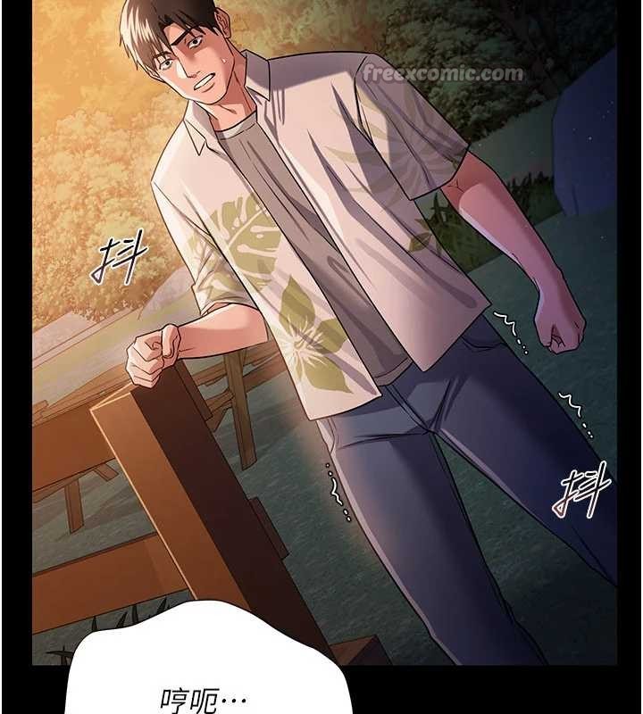 借妻条约第28話-被戴綠帽令我興奮不已