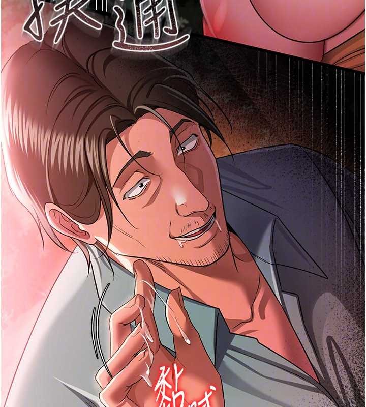 借妻条约第28話-被戴綠帽令我興奮不已