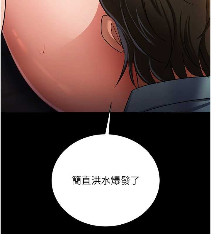 借妻条约第28話-被戴綠帽令我興奮不已