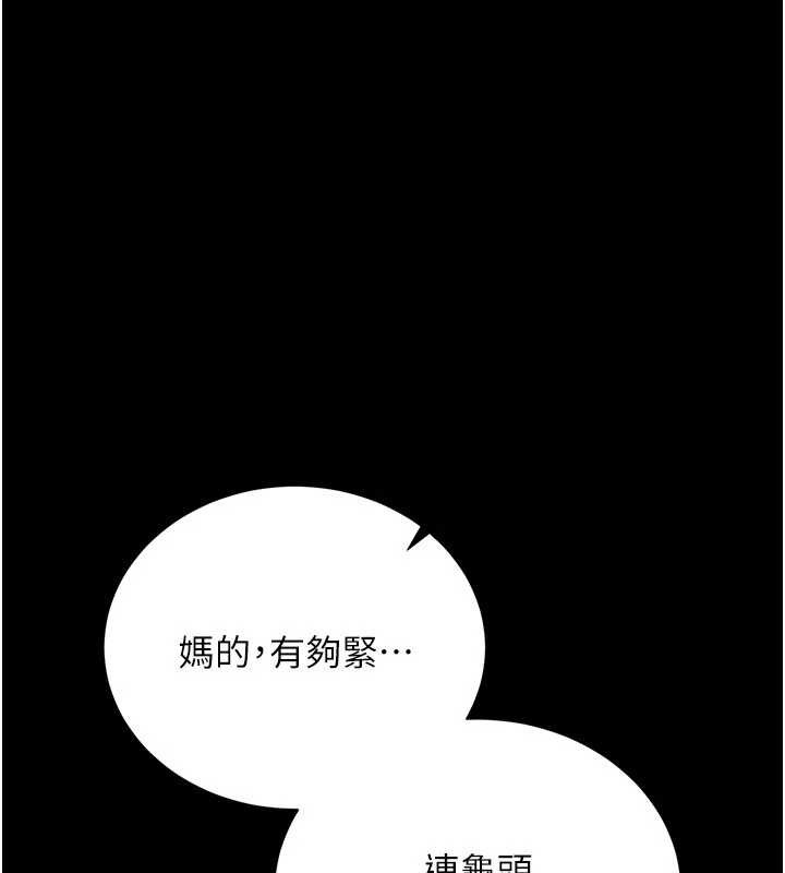 借妻条约第28話-被戴綠帽令我興奮不已